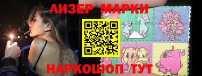 гашик Апрелевка