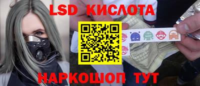 мескалин Аргун