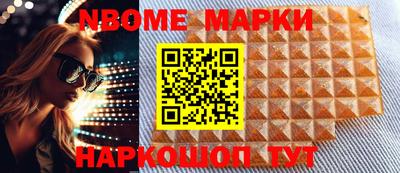 героин Гусиноозёрск