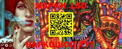 мескалин Аргун