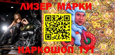 spice Балашиха