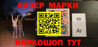 гашик Апрелевка