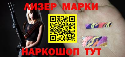 мескалин Аргун