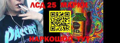 кокс Апшеронск