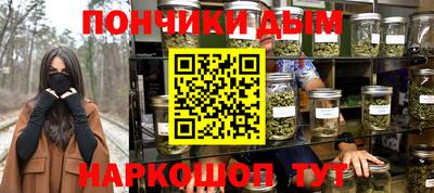 кокс Апшеронск