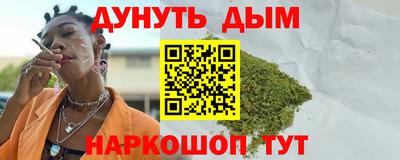 мескалин Аргун