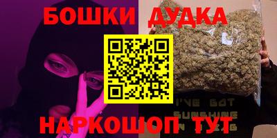 МДМА Балаково