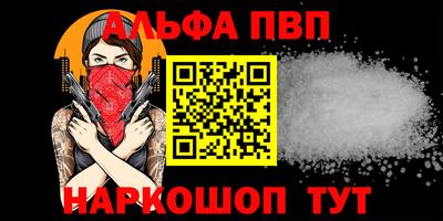 МДМА Балаково