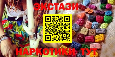 spice Балашиха