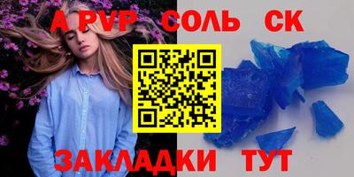 МДМА Балаково