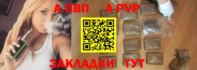 МДМА Балаково