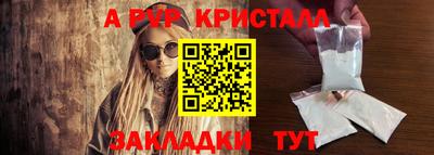 spice Балашиха