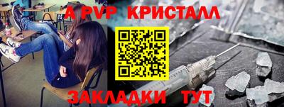 МДМА Балаково