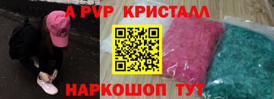 амф Гусь-Хрустальный