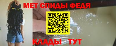 МДМА Балаково
