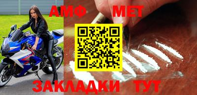 МДМА Балаково