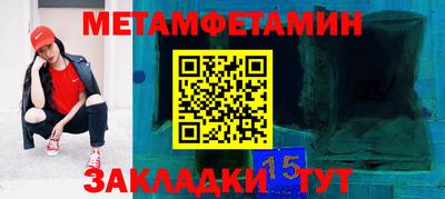 гашик Апрелевка