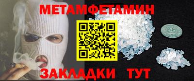 spice Балашиха