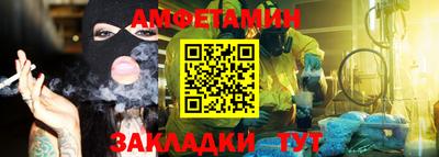 кокс Апшеронск