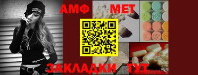 мескалин Аргун