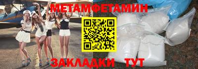 МДМА Балаково