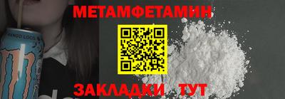 кокс Апшеронск