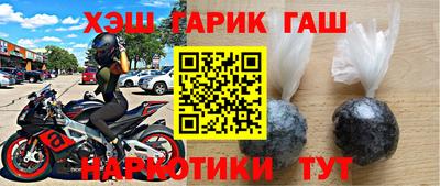 кокс Апшеронск