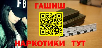 spice Балашиха