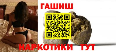 гашик Апрелевка