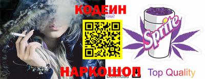 spice Балашиха