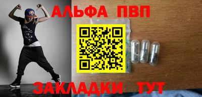 МДМА Балаково