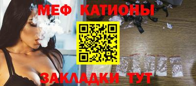 МДМА Балаково