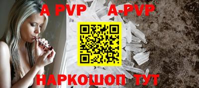 мескалин Аргун