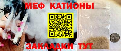 МДМА Балаково