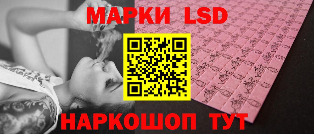 МЕФ кристаллы  ГАШИШ  Лсд 25  Cocaine  Гашиш  MDMA  Вход с VPN  Вичуга  Бошки Шишки 