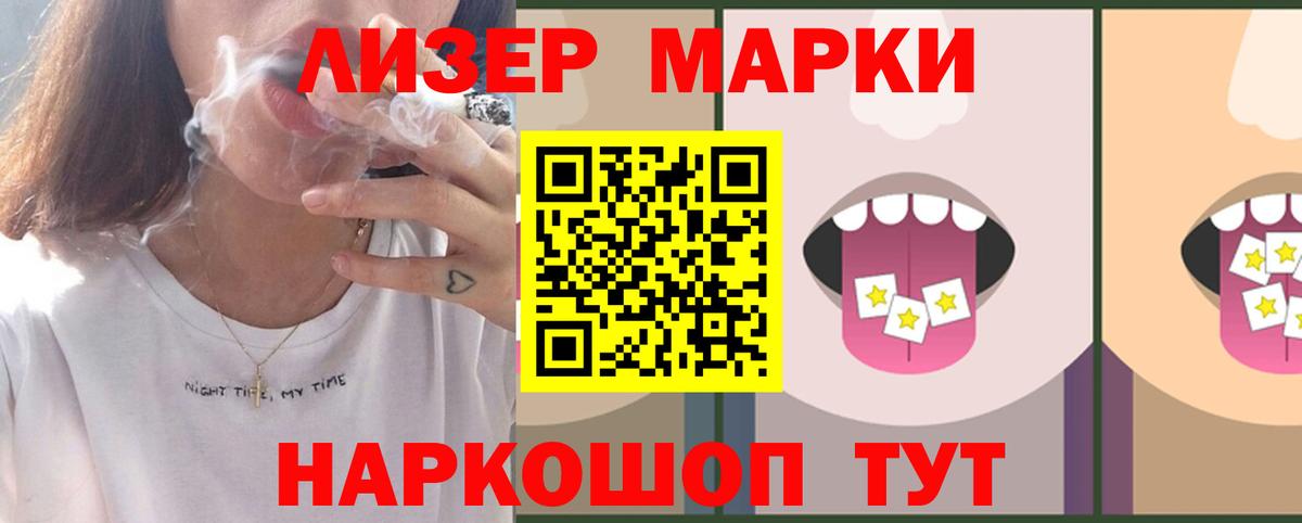 Вичуга  ЛСД экстази ecstasy  ЛСД экстази ecstasy  Вход с VPN 
