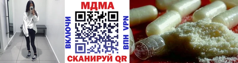 блэк спрут как зайти  Вичуга  МДМА crystal 