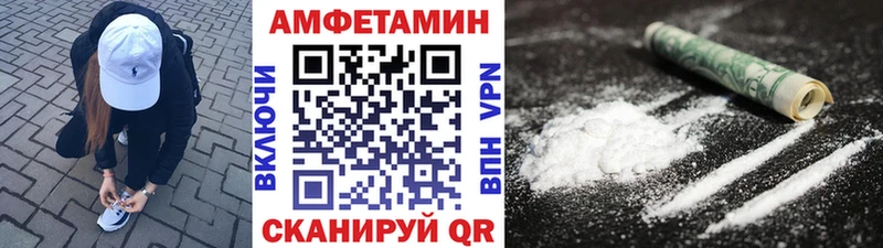 kraken маркетплейс Вичуга МЕТАМФЕТАМИН мет наркотики