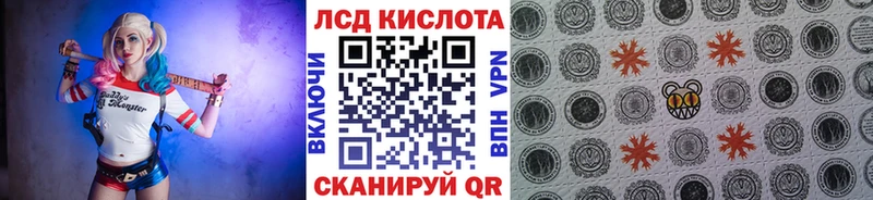 Марки 25I-NBOMe 1,8мг  Вичуга 