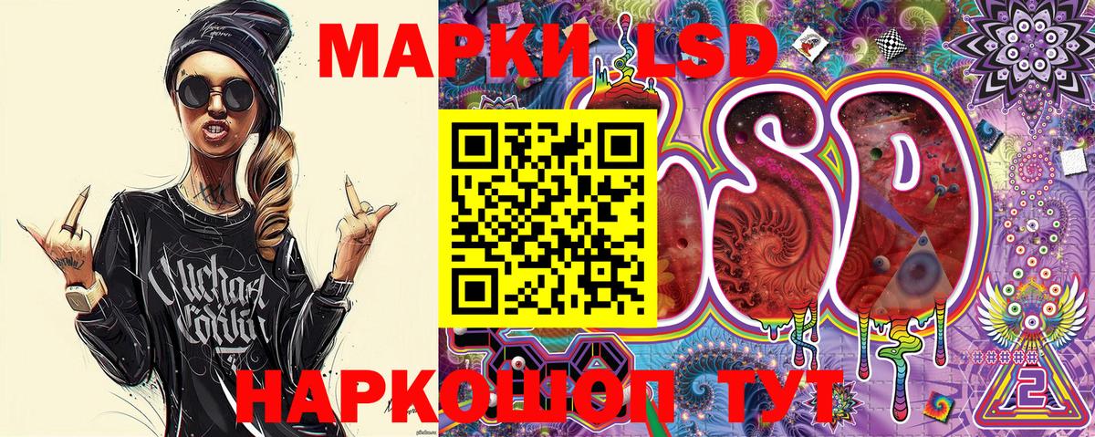 Марки NBOMe 1500мкг Вичуга