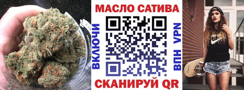 ТГК гашишное масло  закладка  Вичуга 