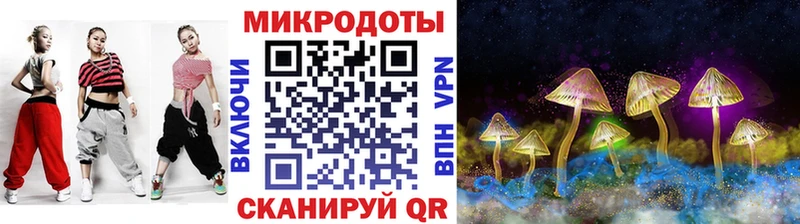 Псилоцибиновые грибы MAGIC MUSHROOMS  Вичуга 