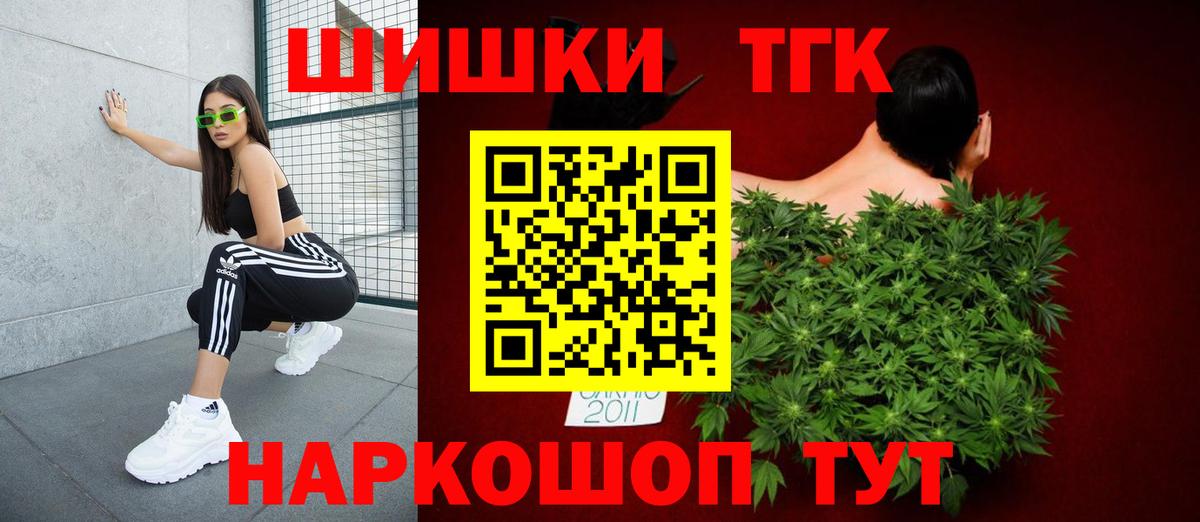 Вичуга  Бошки Шишки OG Kush  Канабис сатива  Шишки марихуана семена  Вход с VPN 